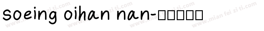 soeing oihan nan字体转换